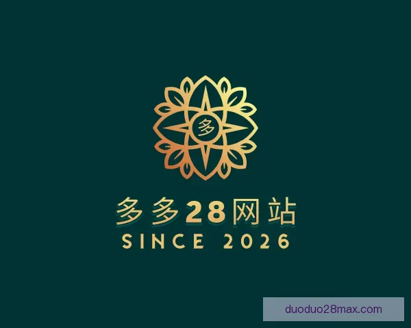 了解多多28网站